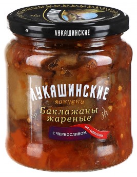 Баклажаны Лукашинские по-Одесски с черносливом 460гр. Продаётся упаковками 8-банок. 